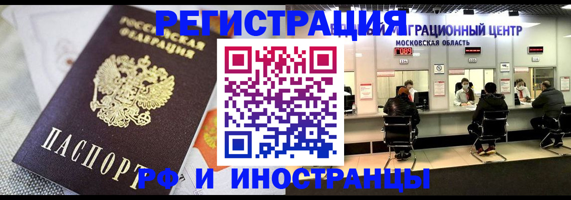 найти адрес прописки в Кирсанове